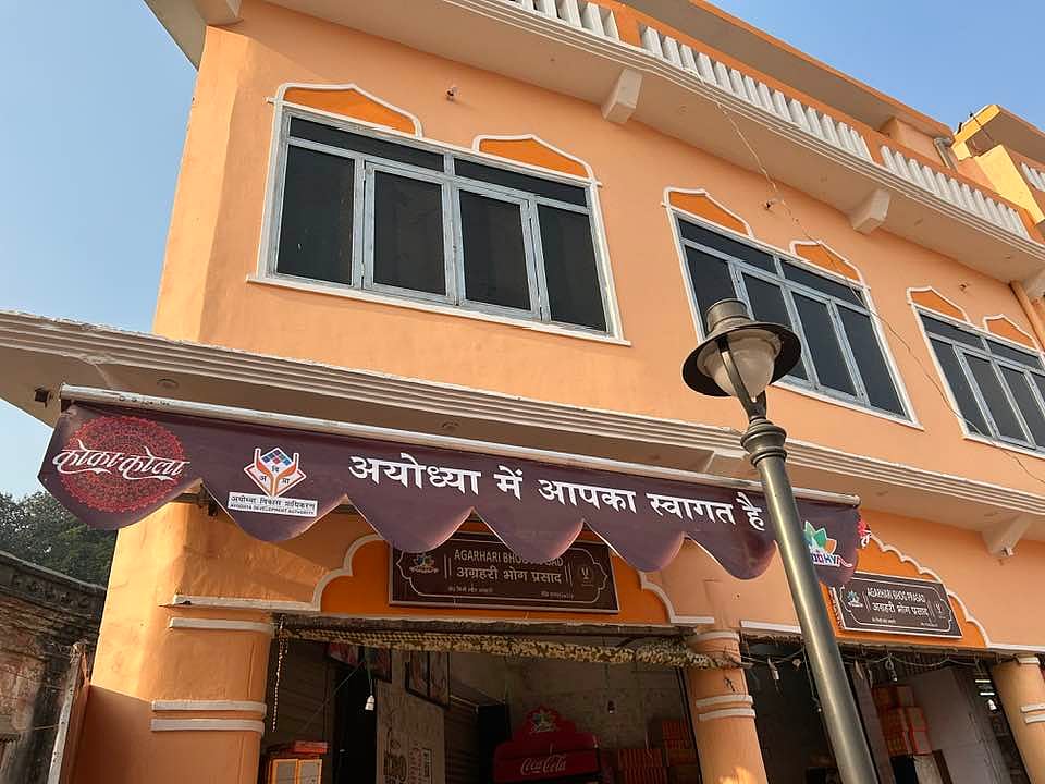 A redeveloped Ayodhya of spanking new saffron buildings that replaced the old city of Faizabad, its architectural language straddling temple/palace and international tourist photo-op (photo courtesy madhurima.nandy.56/Facebook)