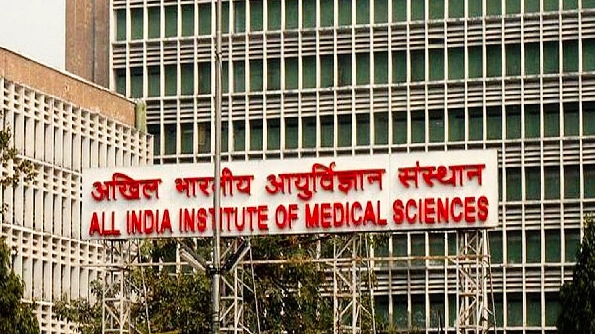 File photo of AIIMS Delhi