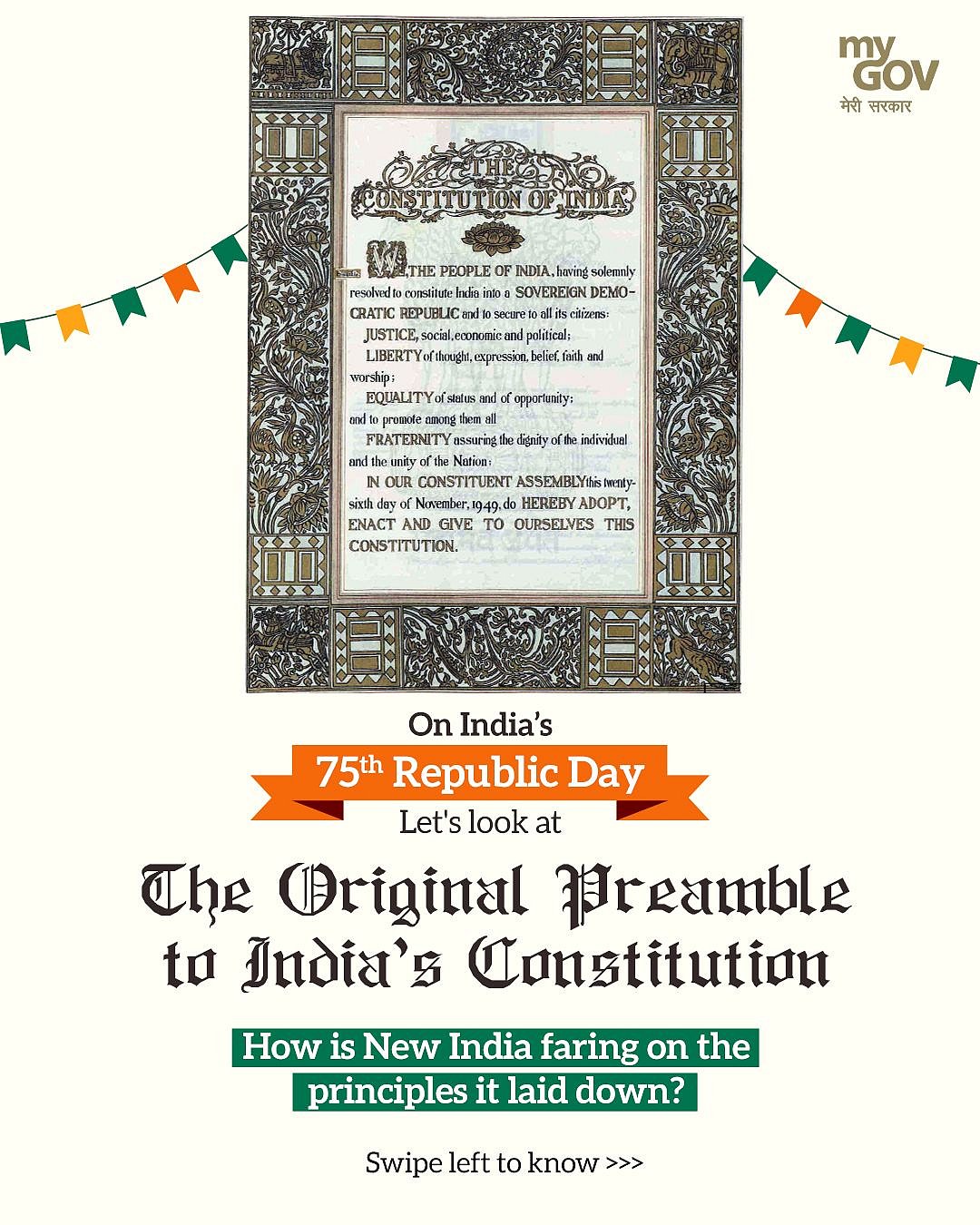Re-discover the Preamble, and know that toilets stand for ‘fraternity’