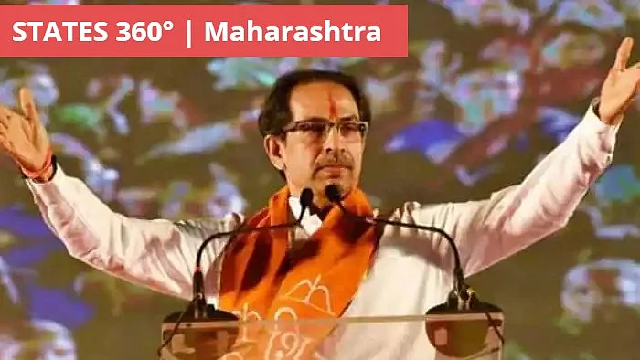 Uddhav Thackeray (File photo)