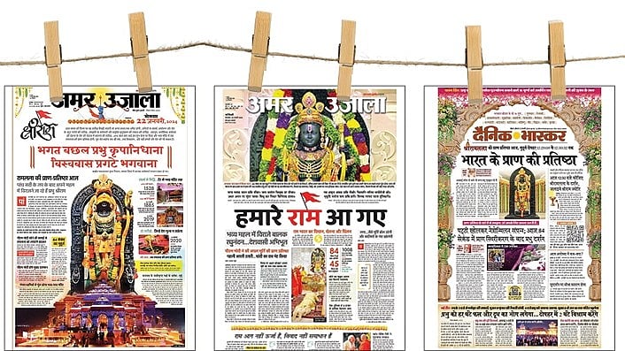 Front pages of leading Hindi newspapers on the day of the Ram Mandir pran pratishthan