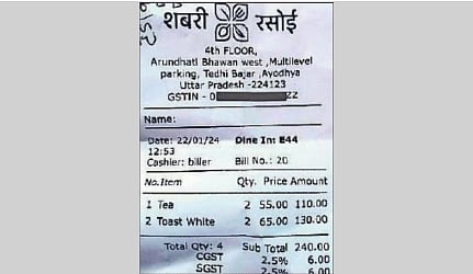 Ayodhya: 'Shabari' eatery gets notice on Rs252 bill for 2 cups of tea & toast