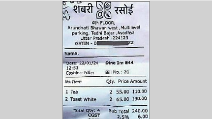 Bill from the 'Shabari Rasoi' in Ayodhya showing a charge of Rs 240 (before taxes) for 2 cups of tea and 2 pieces of toast (photo: IANS) 