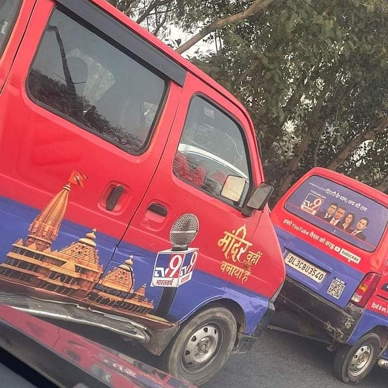 Vans of TV9 Bharatvarsh, with the slogan 'Mandir wahin banaya hai' emblazoned on its sides alongside an image of the temple in its finished form
