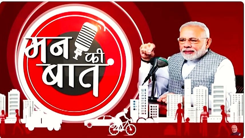Screengrab from @NarendraModi on YouTube