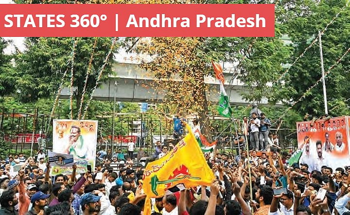 Andhra Pradesh: Winds of change blowing
