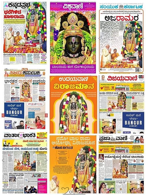 A selection of newspaper front pages from South India, shared by a Karnataka BJP-affiliated handle