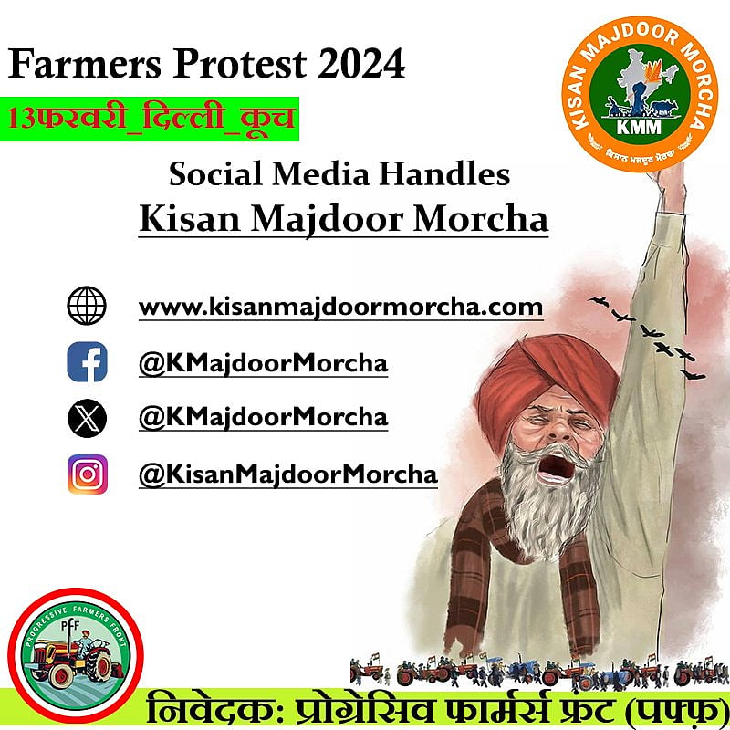 Farmers' 'Delhi Chalo' call: Haryana govt orders suspension of mobile internet in 7 districts