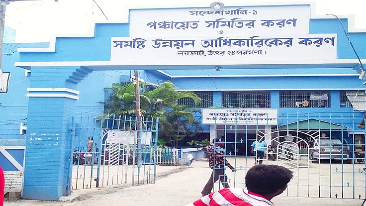 The Sandeshkhali block I Panchayat office