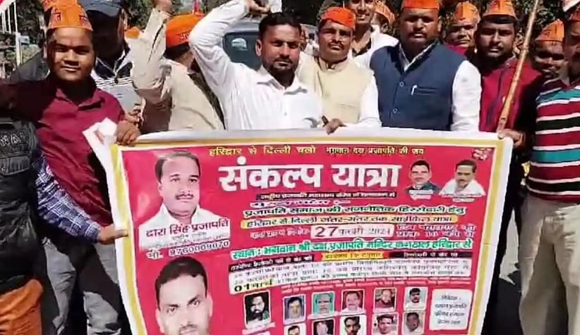 200 booked for rioting as Prajapati Samaj Yatra tries to enter Delhi  