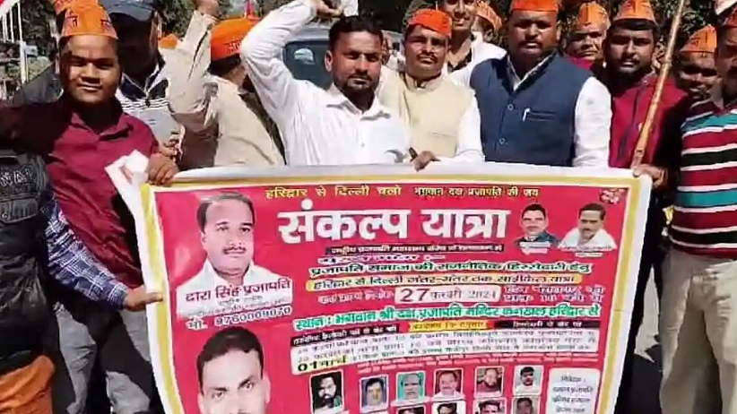 Members of the OBC group Prajapati Samaj on their Sankalp Yatra from Haridwar to Delhi to meet the President of India (@PrajapatiSamajB/X)