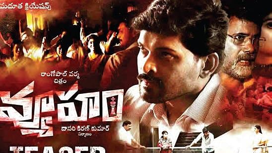 A poster of 'Vyooham' 