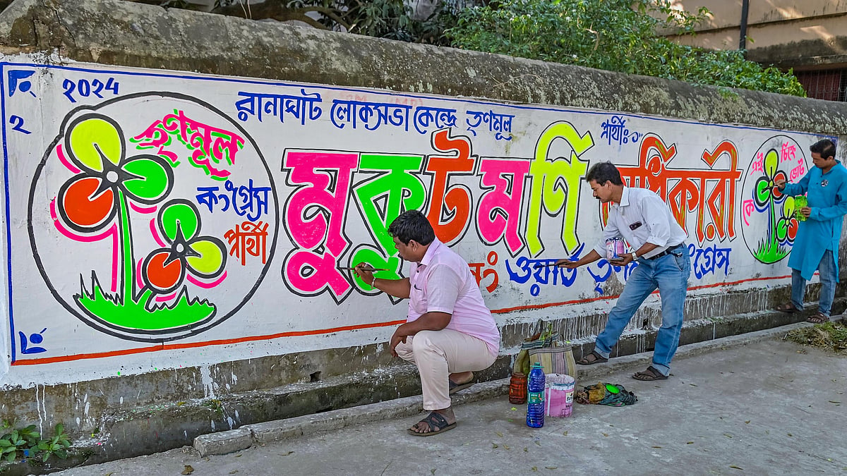 2024 Lok Sabha polls: 12 seats in West Bengal to watch out for