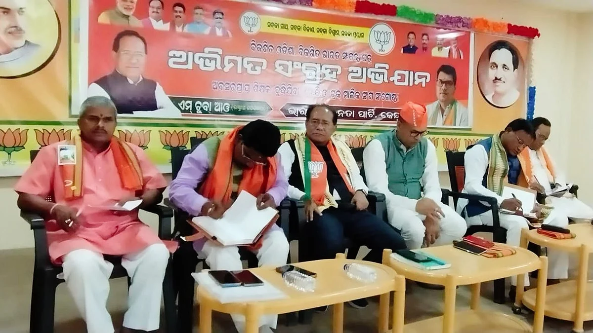 A BJP programme in Keonjhar district, Odisha (photo: @BJP4Odisha/X)