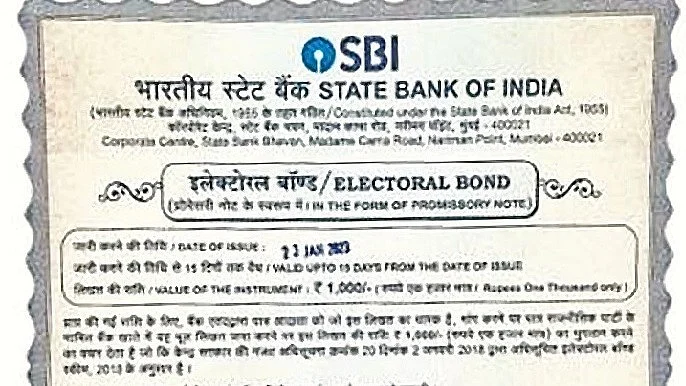 A sample electoral bond (photo: National Herald archives)