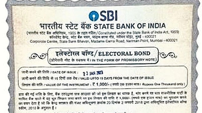 A sample electoral bond (photo: National Herald archives)