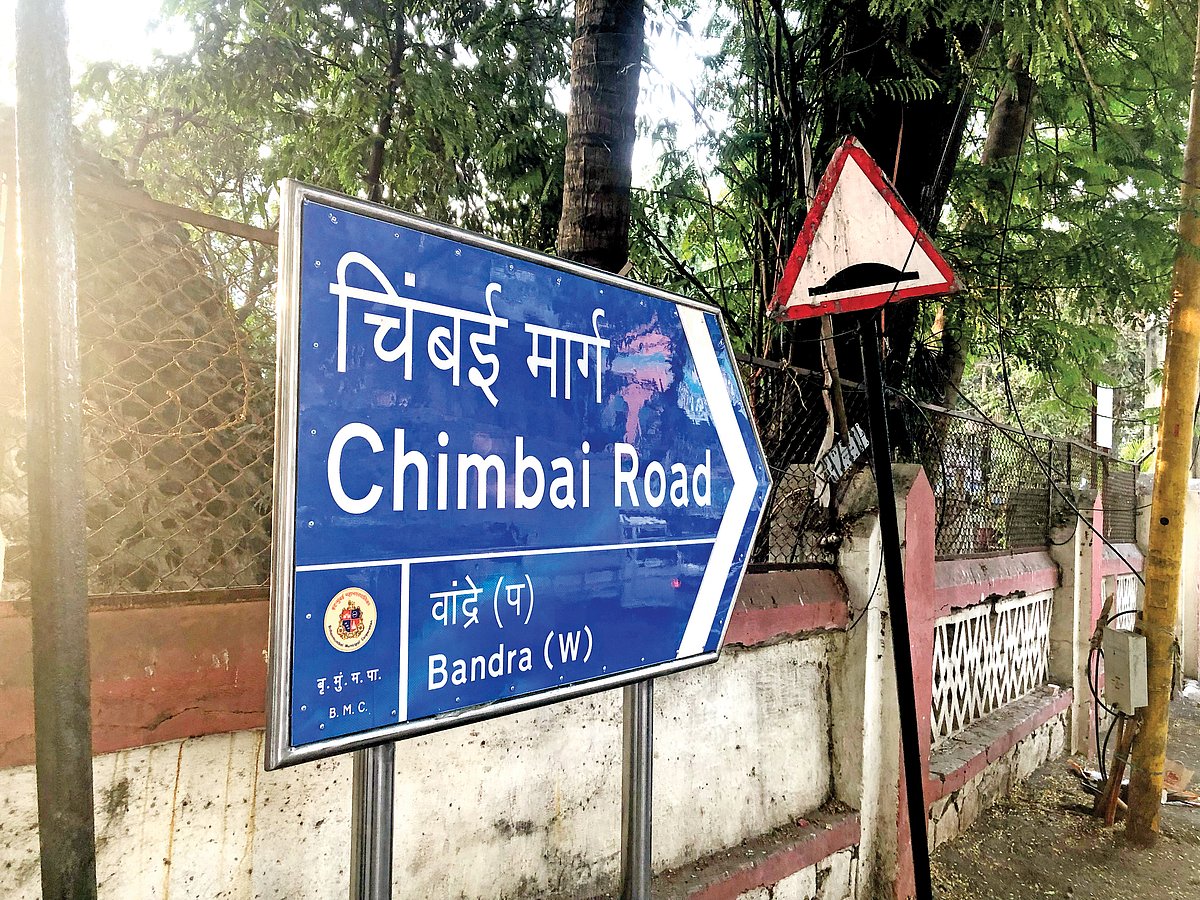 Pointing the wat from Bandra to Chimbai village