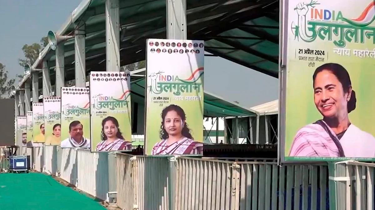 Preparations underway for INDIA bloc's Ulgulan Nyay Rally in Ranchi on 21 April (photo: PTI)