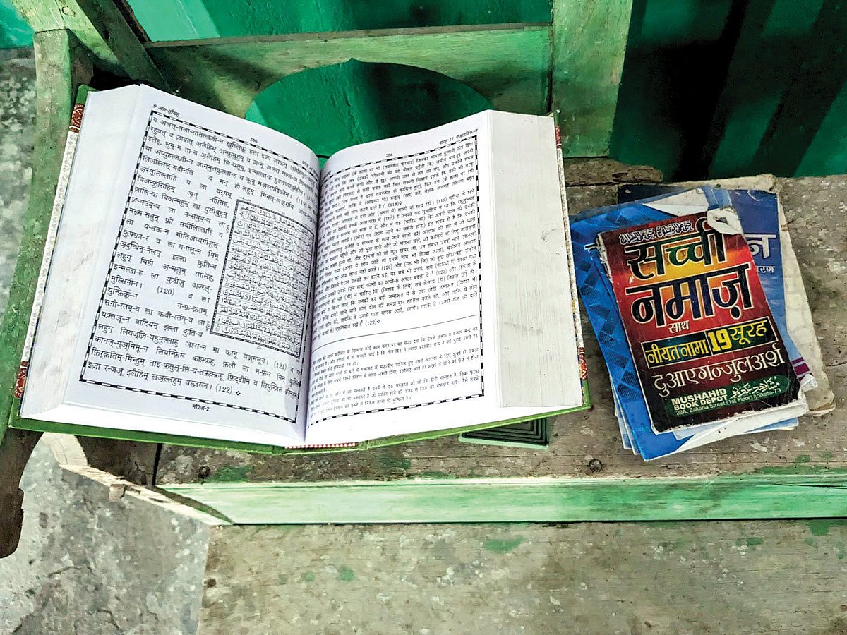 The Quran in Hindi inside the mosque