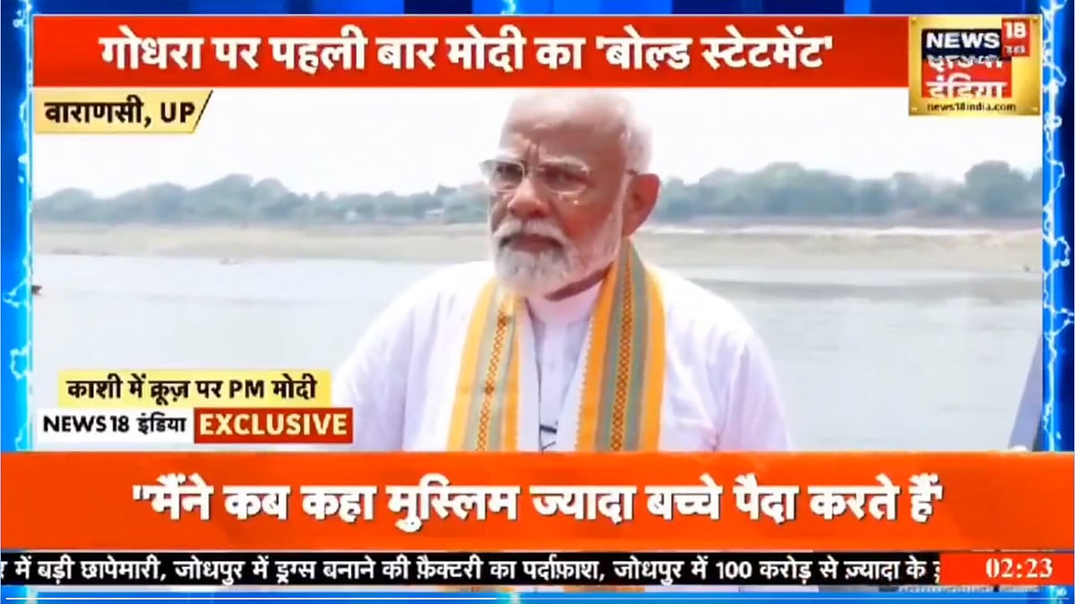 Narendra Modi "convinced" his energy is of divine, not biological origin (photo courtesy @YusufDFI/X)