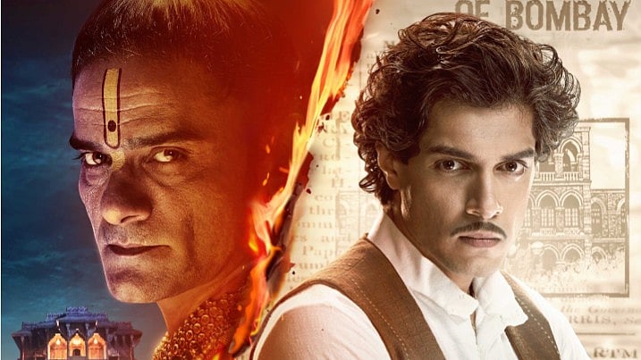 Maharaj: Will boycotting Netflix erase history's trail?