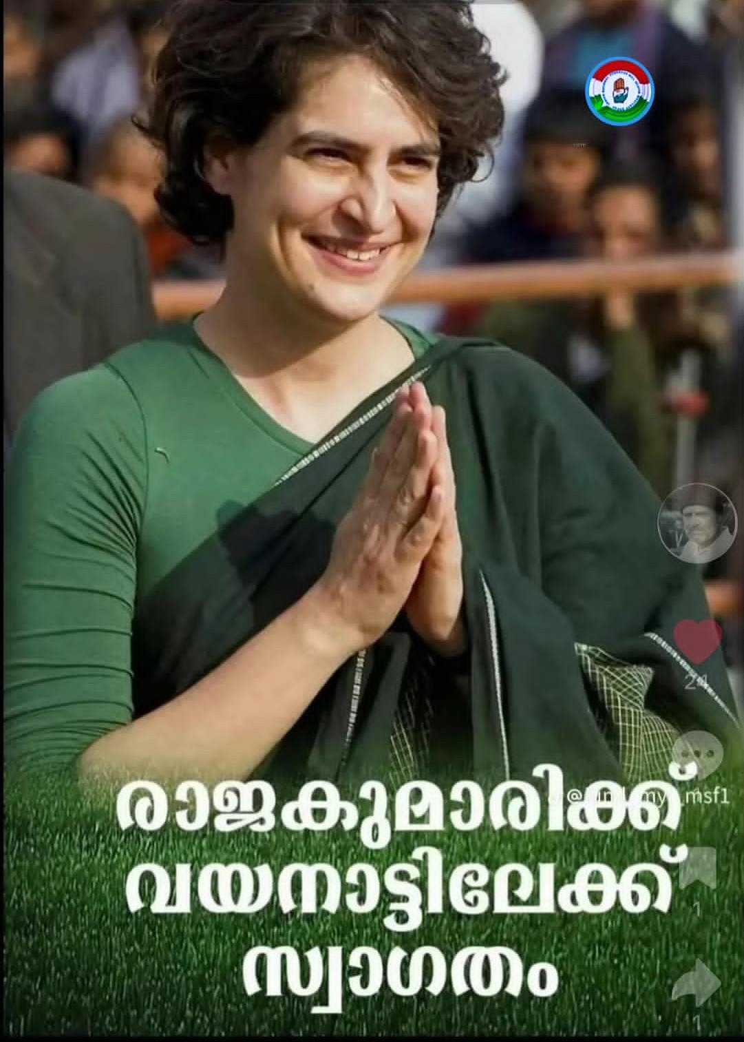 A poster of Priyanka Gandhi Vadra from Kerala, with the legend 'Wayanad welcomes its princess' (photo: Alex Chandy)