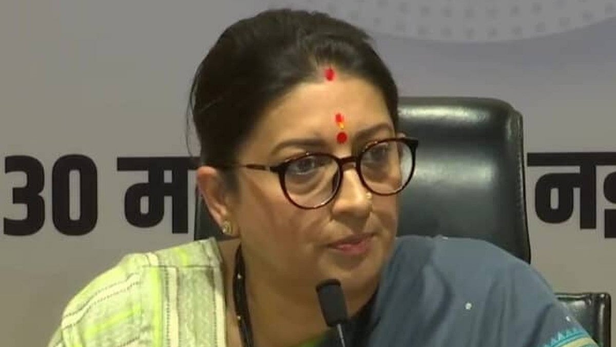 Union Minister Smriti Irani