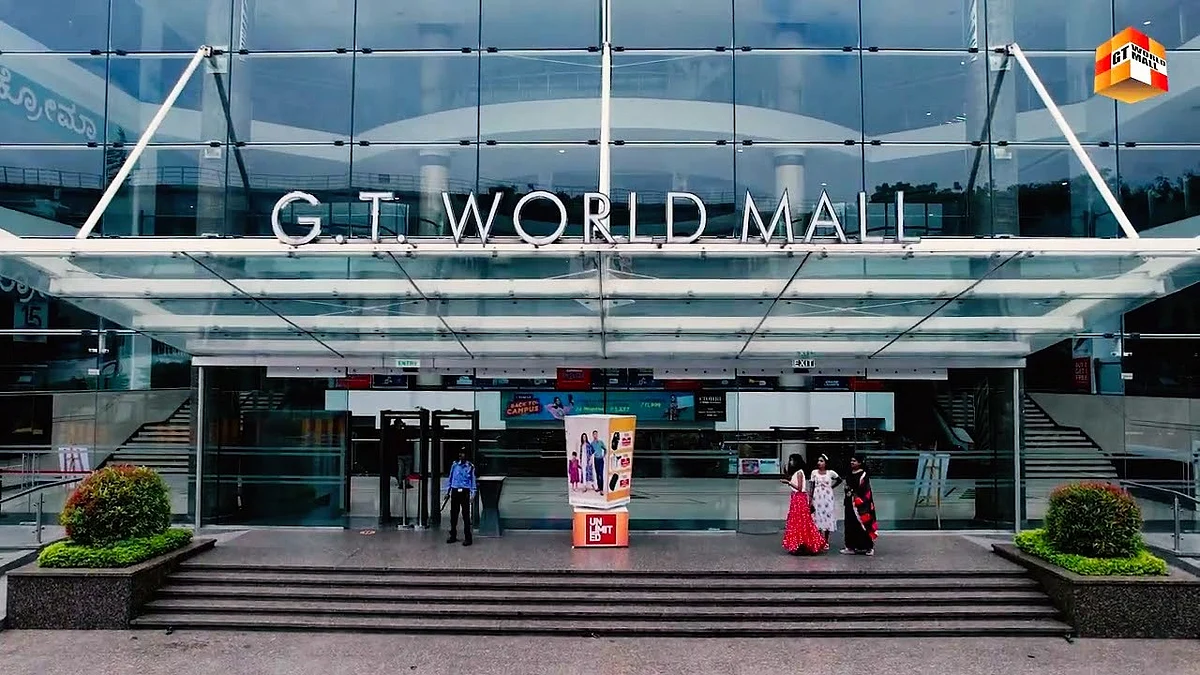G.T. World mall, Bengaluru