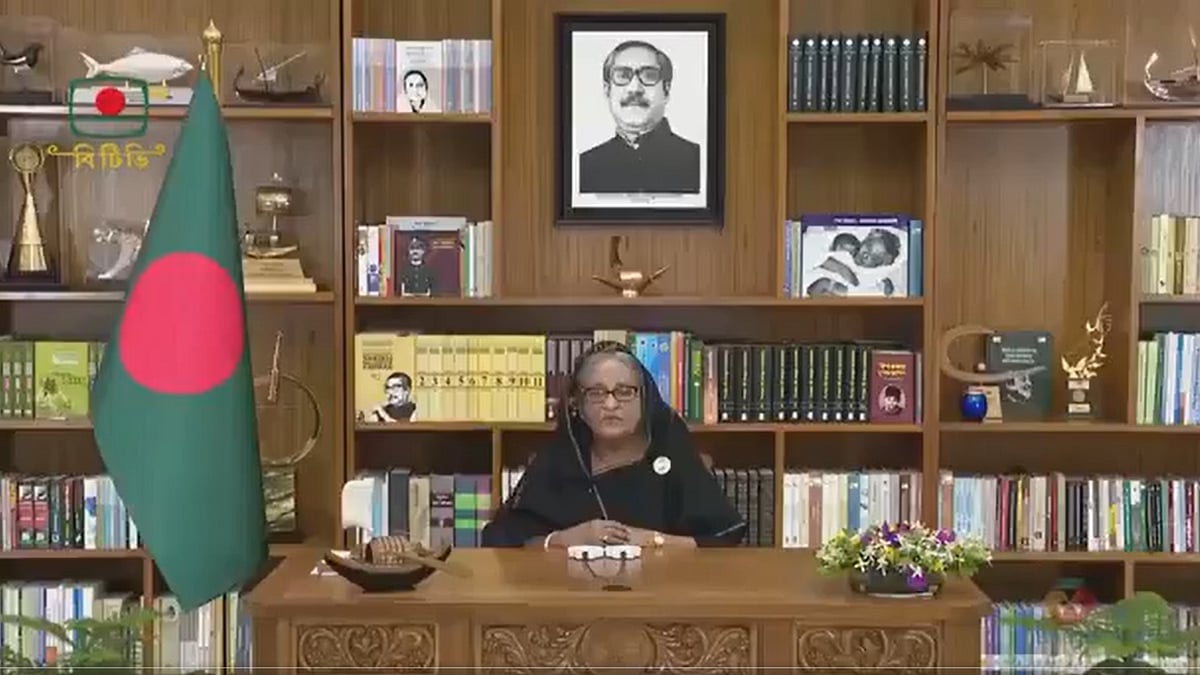 Screen grab of PM Hasina calling for peace before the final verdict on job quota from @albd1971/X)