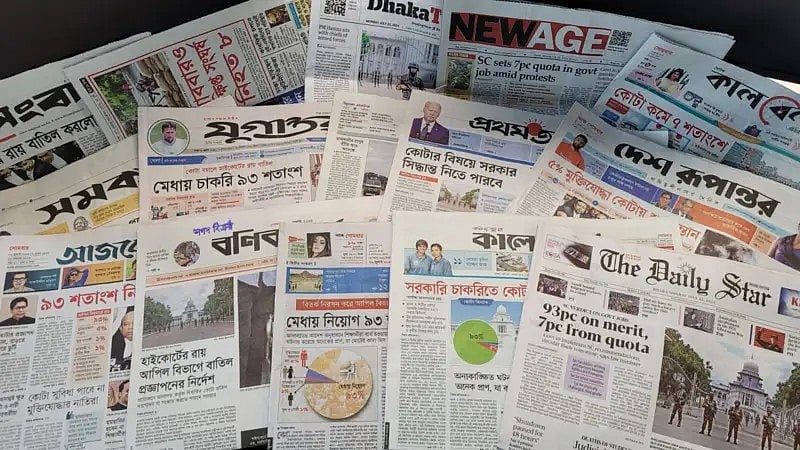 Collage of Bangladesh newspapers