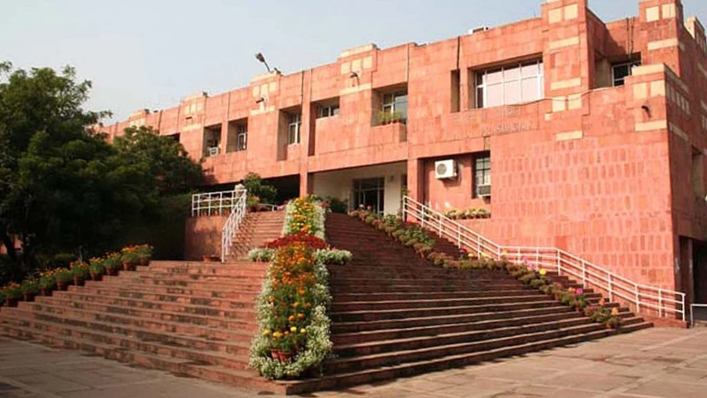 Representative image of Jawaharlal Nehru University (photo: NH)