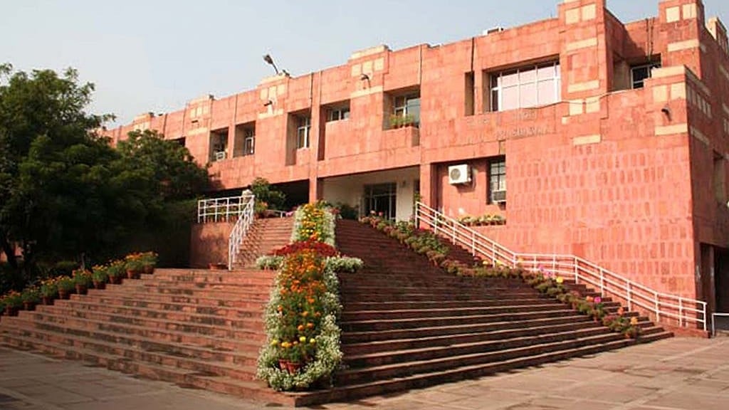 Representative image of Jawaharlal Nehru University (photo: NH)
