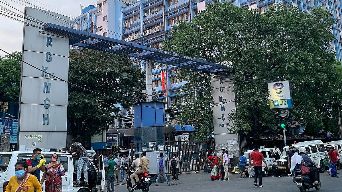 RG Kar Medical College and Hospital  