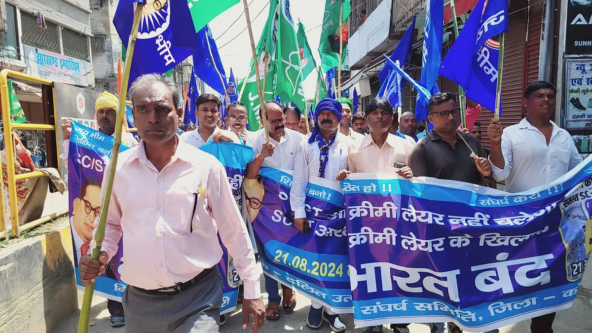 Procession in Jharkhand, part of the Dalit and Adviasi Bangla Bandh demonstrations of 21 August