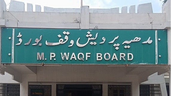 Waqf Bill panel: Opposition MPs to boycott five-state tour