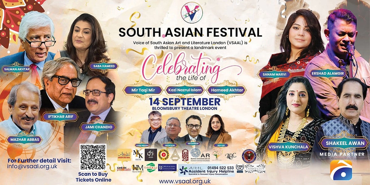 The VSAAL event poster
