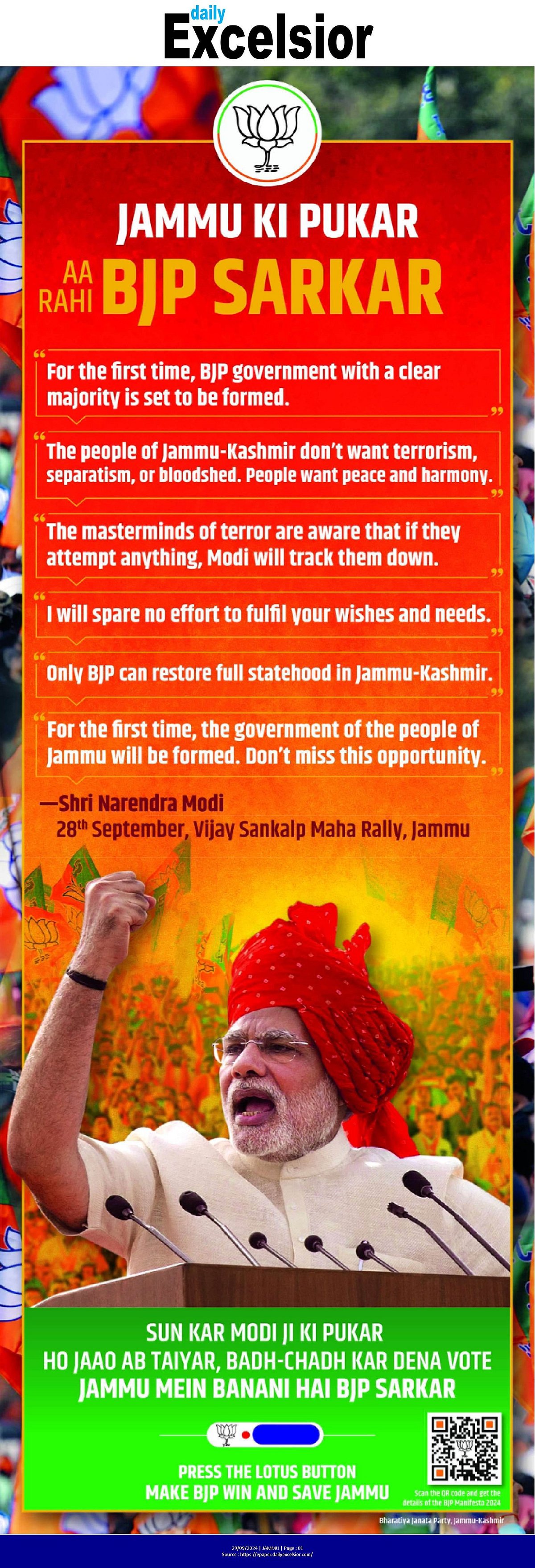 The BJP campaign poster for Jammu & Kashmir