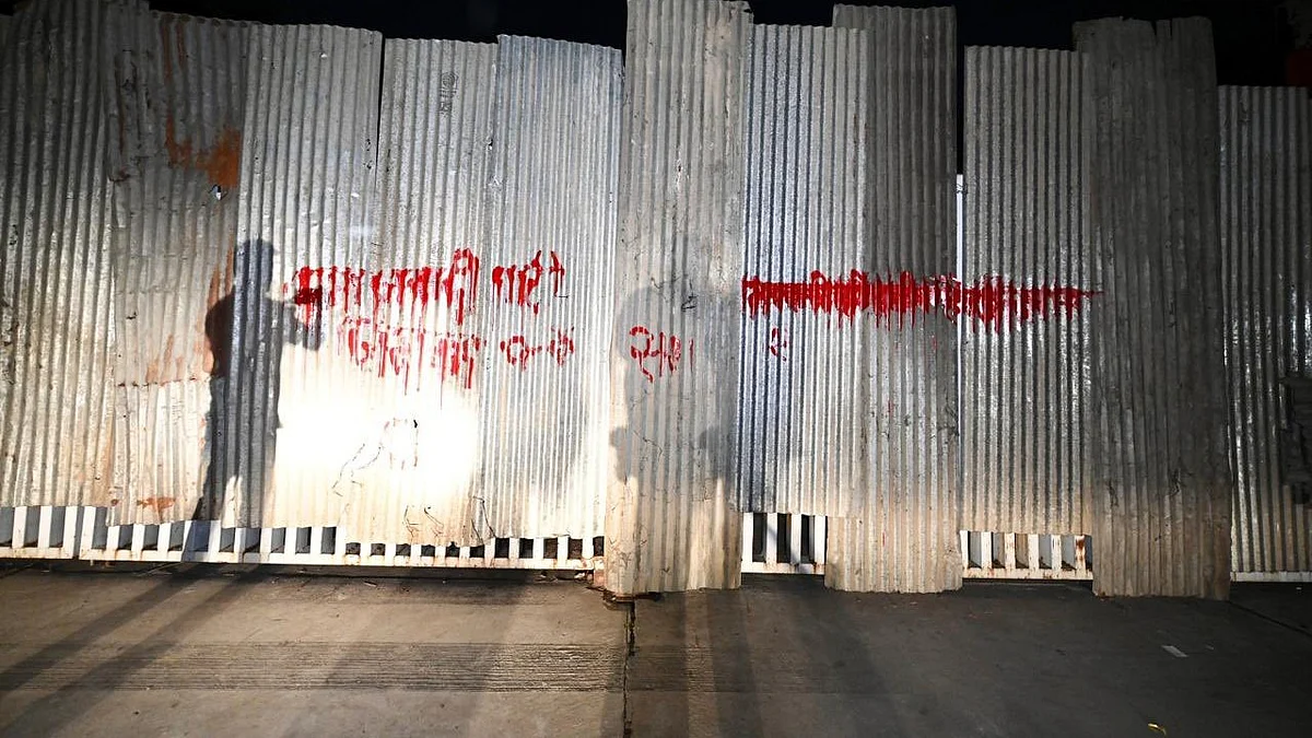 Entrance to Jayaprakash Narayan International Centre blocked (photo:@yadavakhilesh/X)