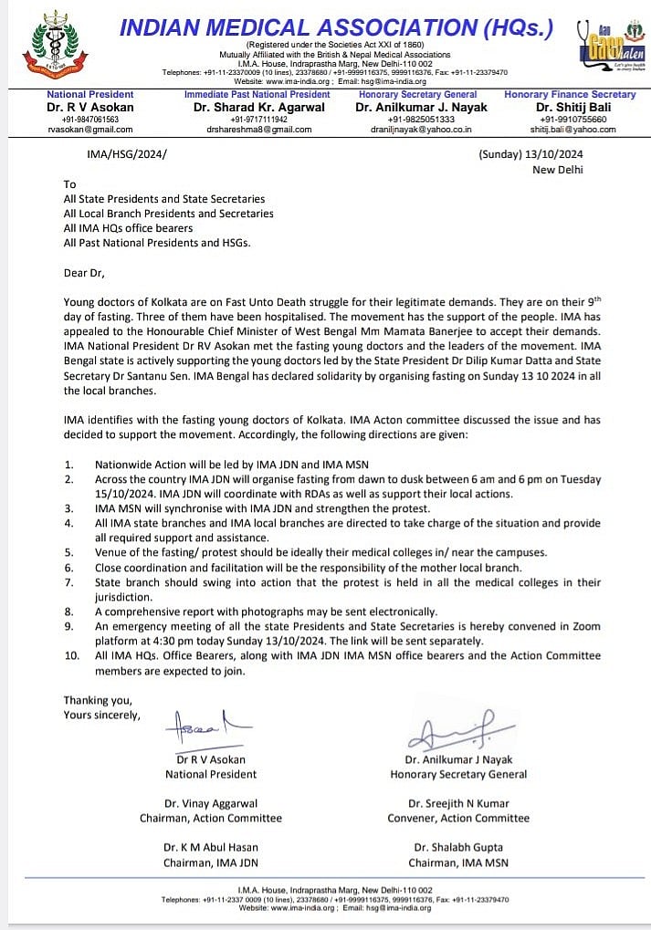 RG Kar: Doctors' body calls for nationwide shutdown of elective services in hospitals