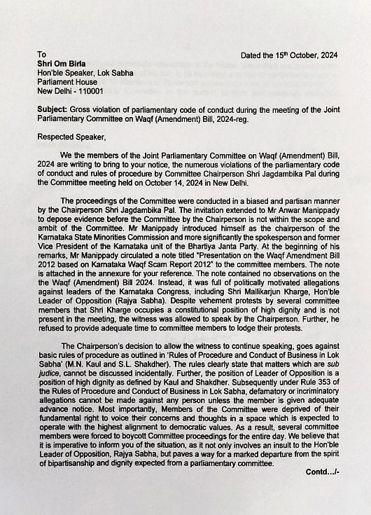 Opposition MPs' letter to Lok Sabha speaker Om Birla in complaint against the chairman of the Waqf Bill JPC (1)