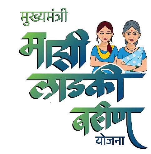 Mazhi Ladki Bahin Yojana logo
