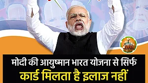 AAP poster criticises the Ayushman Bharat scheme, says it offers a card, not coverage for treatments