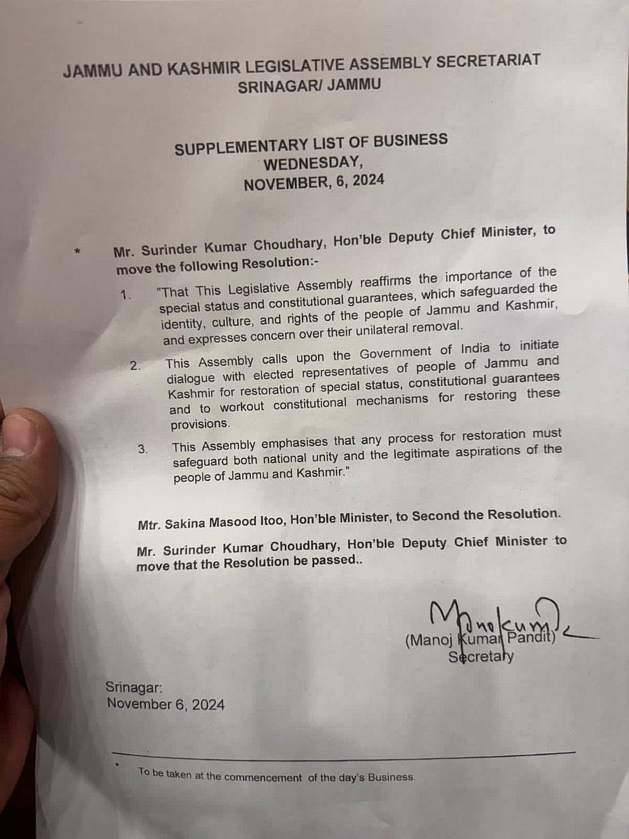 The resolution on restoration of special status to Jammu and Kashmir moved by dy CM Surinder Kumar Choudhary