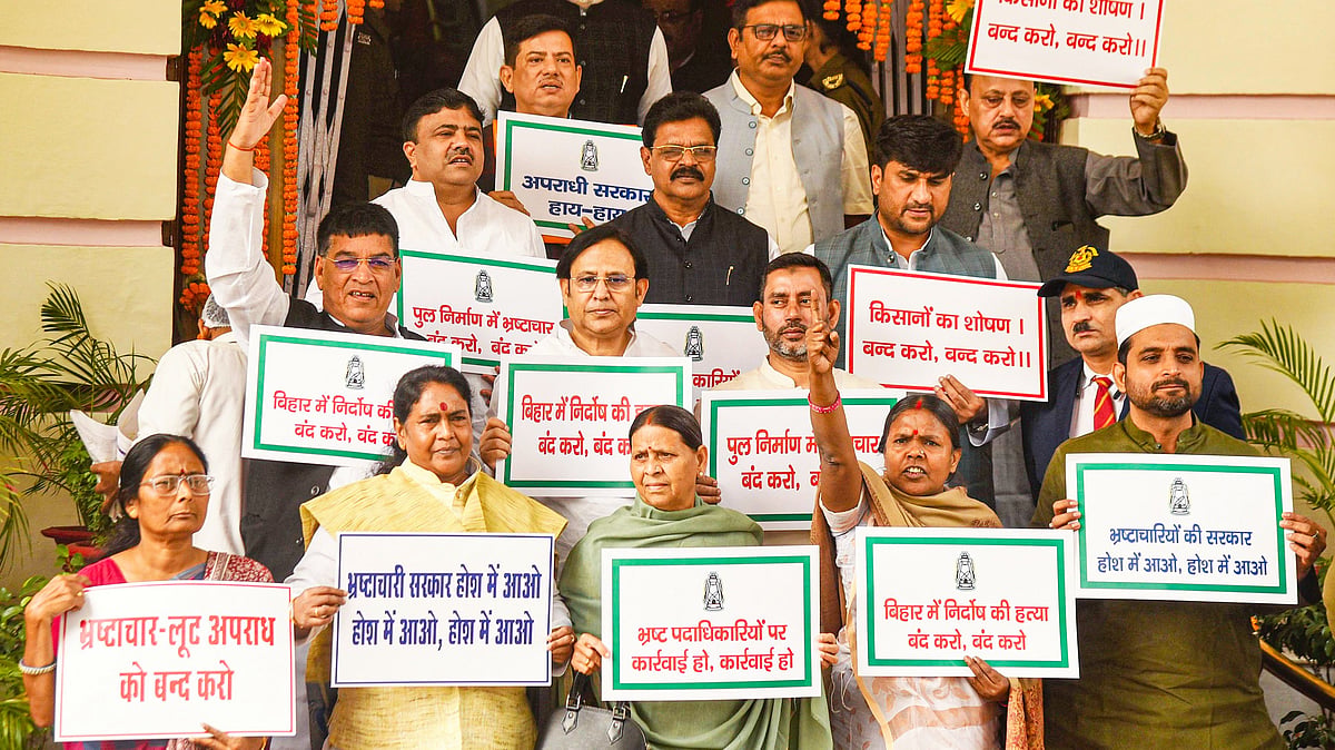 Waqf Amendment Bill issue rocks Bihar assembly