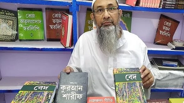 Kolkata's Haraf Prakashani publishes Bengali titles on music as well as both Vedas and the Quran