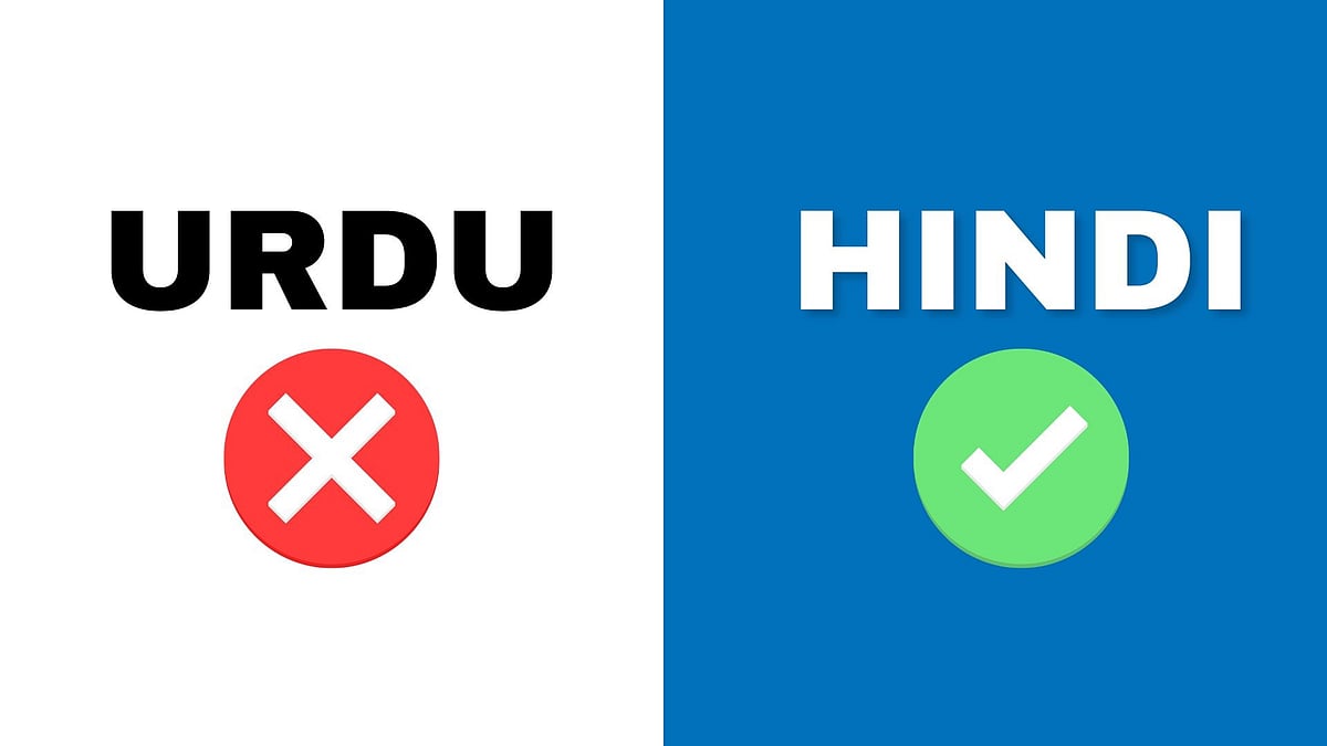 ‘Zubaan bandh’: Policing Hindi’s Urdu roots threatens India’s linguistic soul