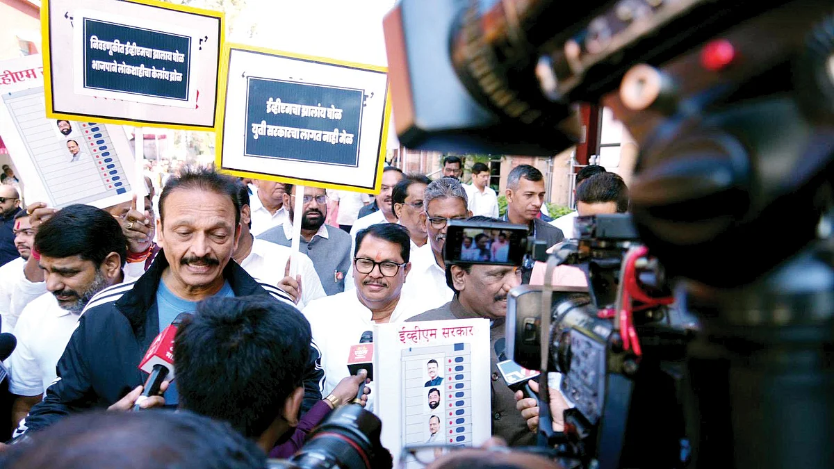 MVA legislators protest against EVMs outside the Maharashtra assembly
