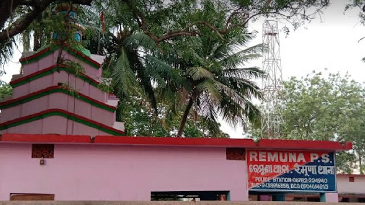 Remuna police station in Balasore, Odisha