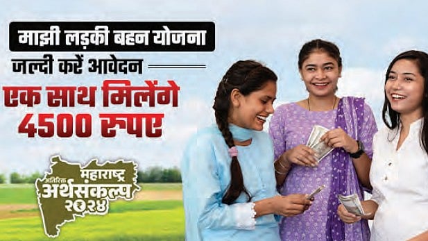 Maharashtra: A litany of unfulfilled promises and brouhaha over free food