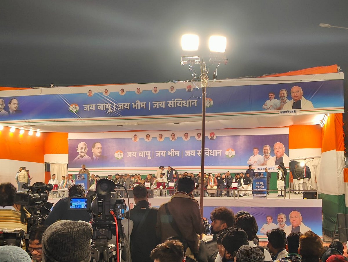 The rally showcased the Congress’ alignment with the legacy of Mahatma Gandhi and B.R. Ambedkar, as well as the Constitutional values